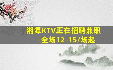 赣州夜场招聘